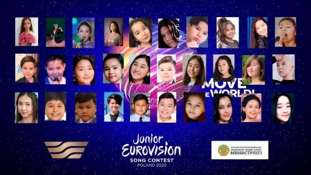Список 30 претендентов на участие "Детский Евровидение" из Казахстана