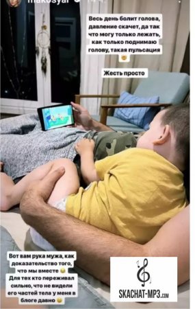 "Мы вместе": Макпал Исабекова показала своего сына (фото)