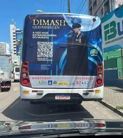 украшенный портретом казахстанского певца Димаша Кудайбергена